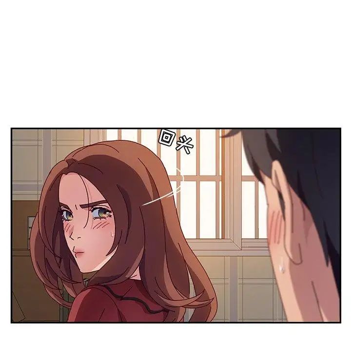 她们的恶作剧第33话