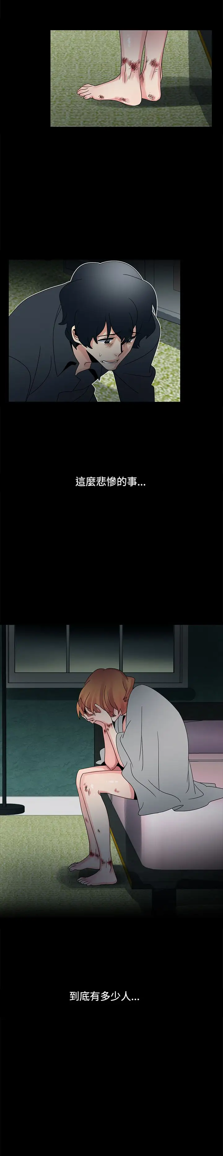 欧菲莉亚第48话