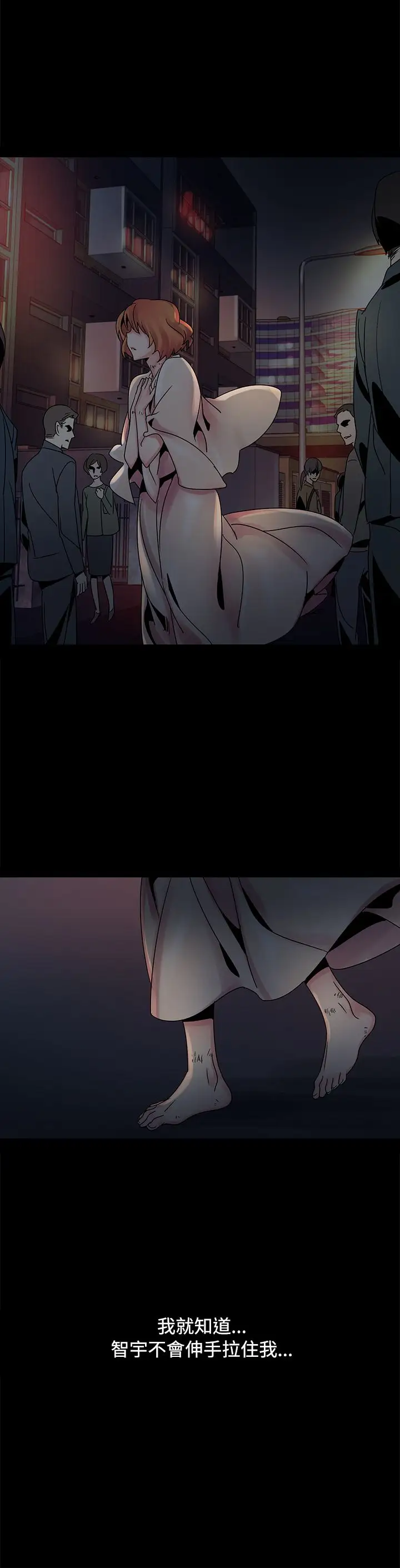 欧菲莉亚第49话