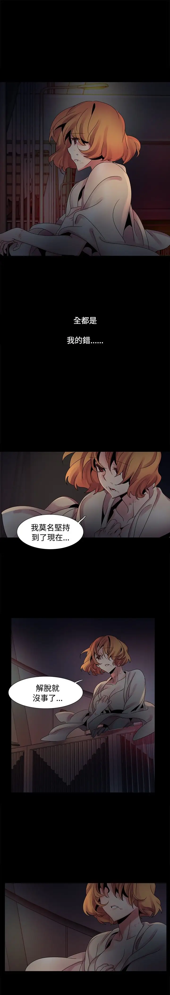欧菲莉亚第49话