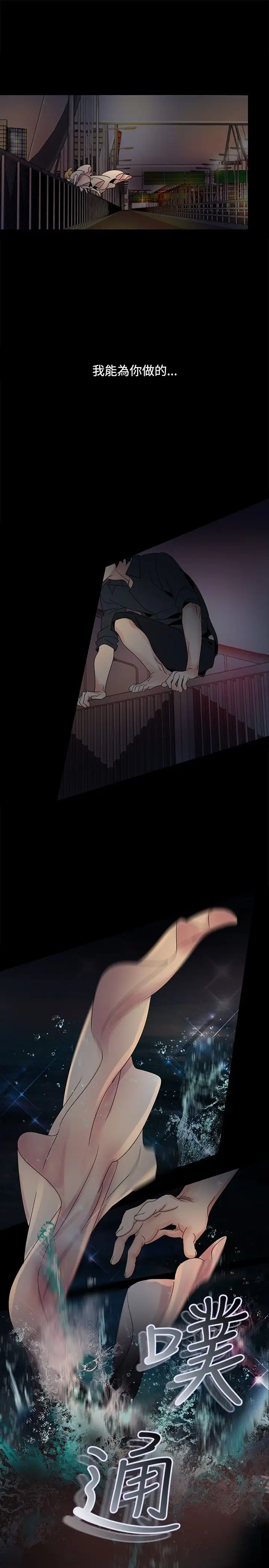 欧菲莉亚第50话