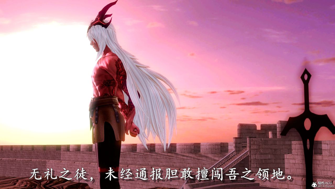 [3D]奴役三界人间第01话