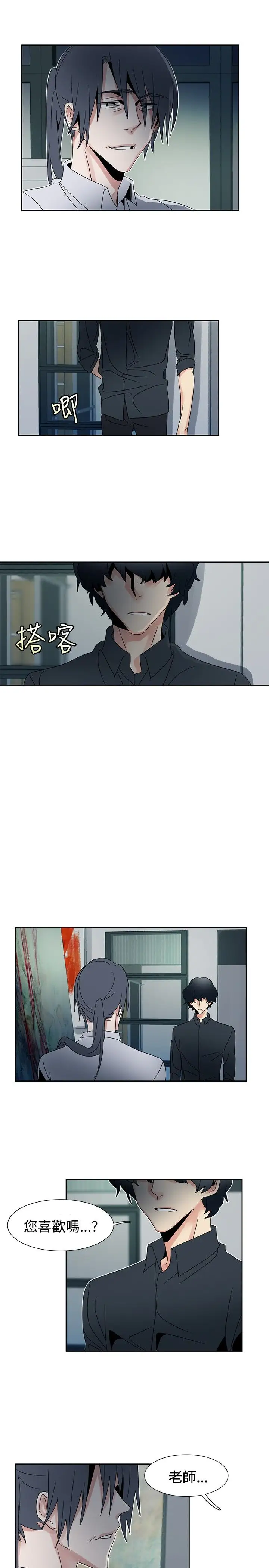 欧菲莉亚第50话