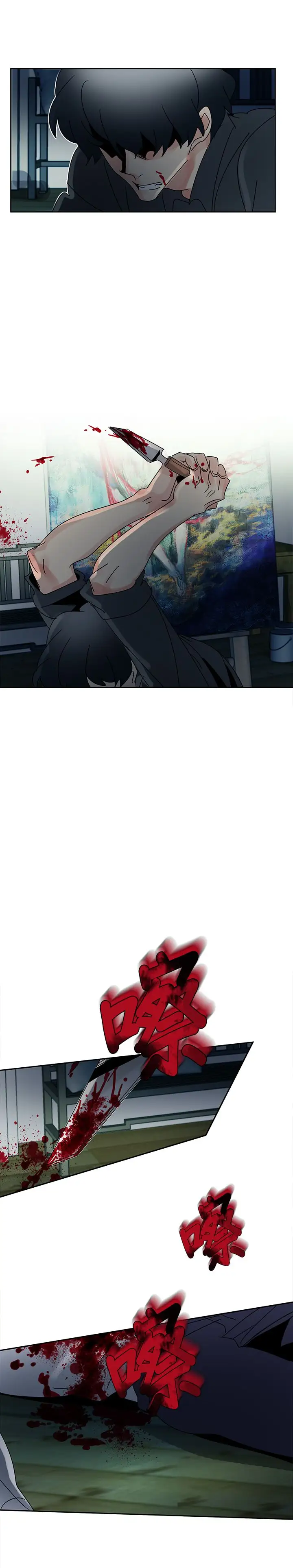 欧菲莉亚第50话