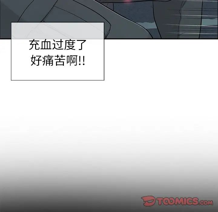 致命的你第12章