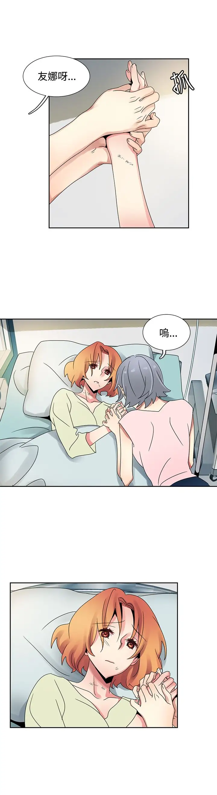 欧菲莉亚最终话