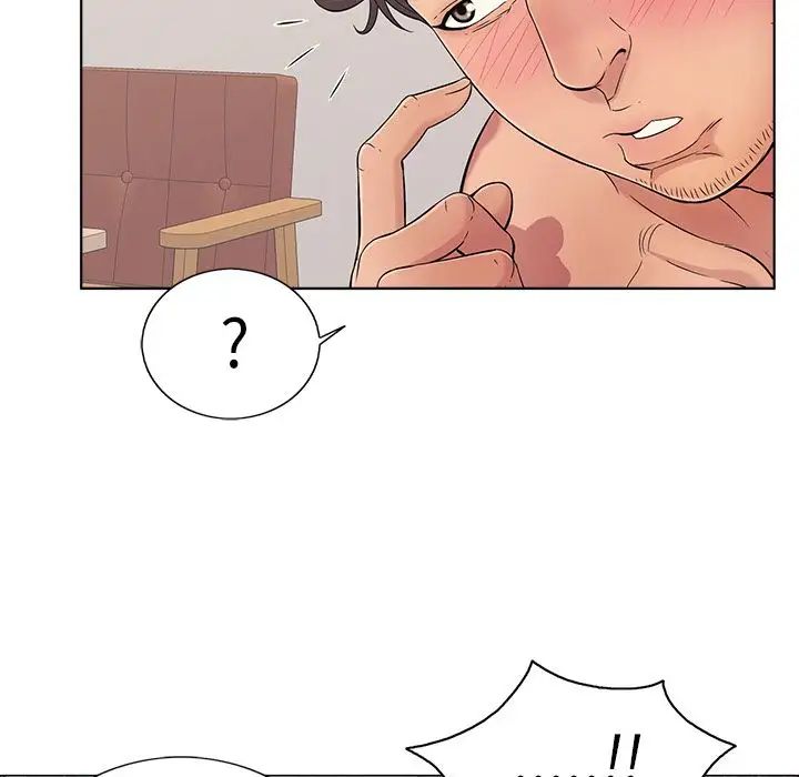 致命的你第12章