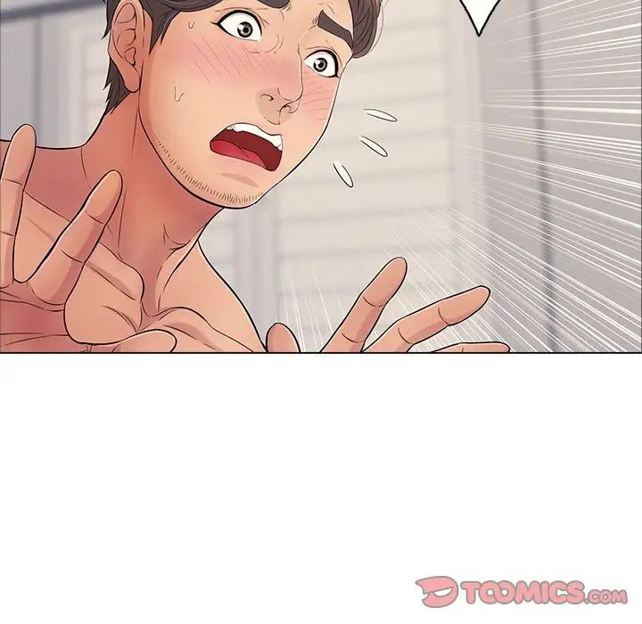 致命的你第12章