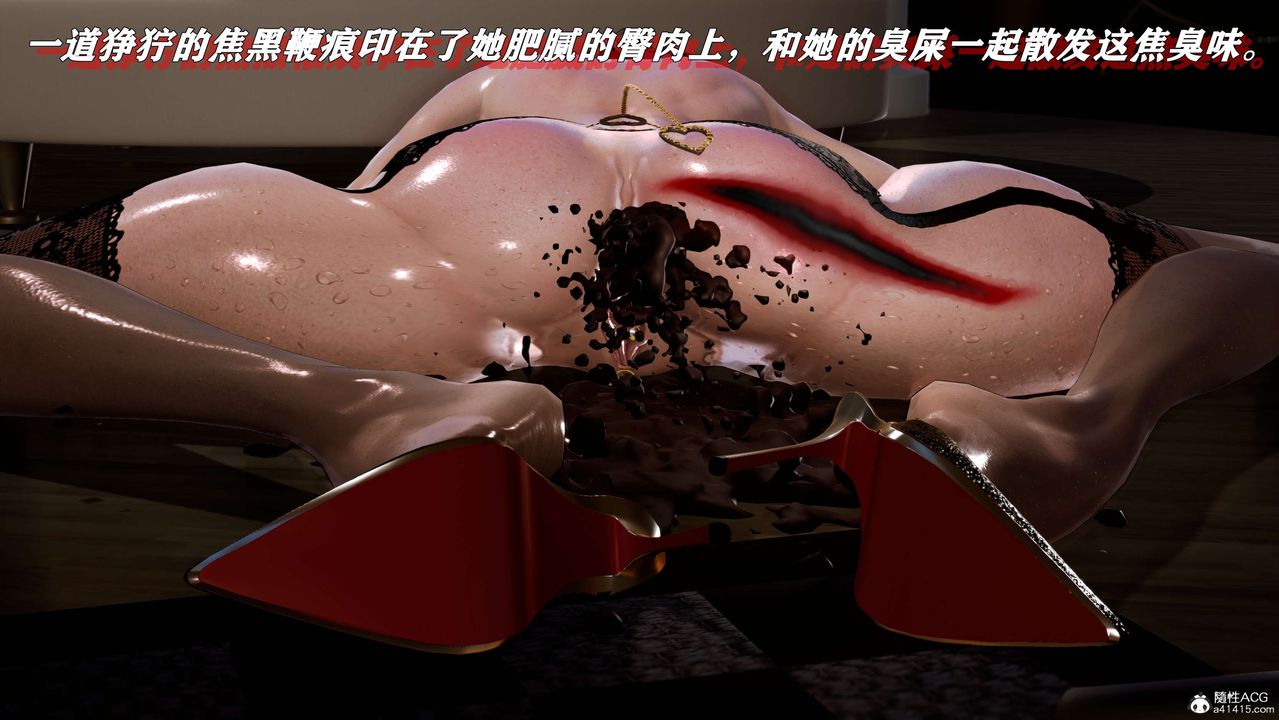 [3D]奴役三界人间第01话