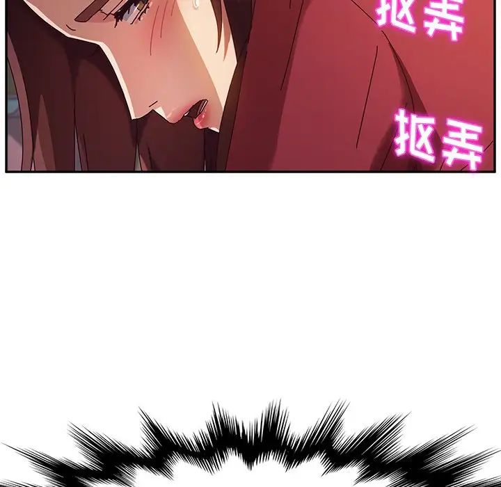 她们的恶作剧第35话