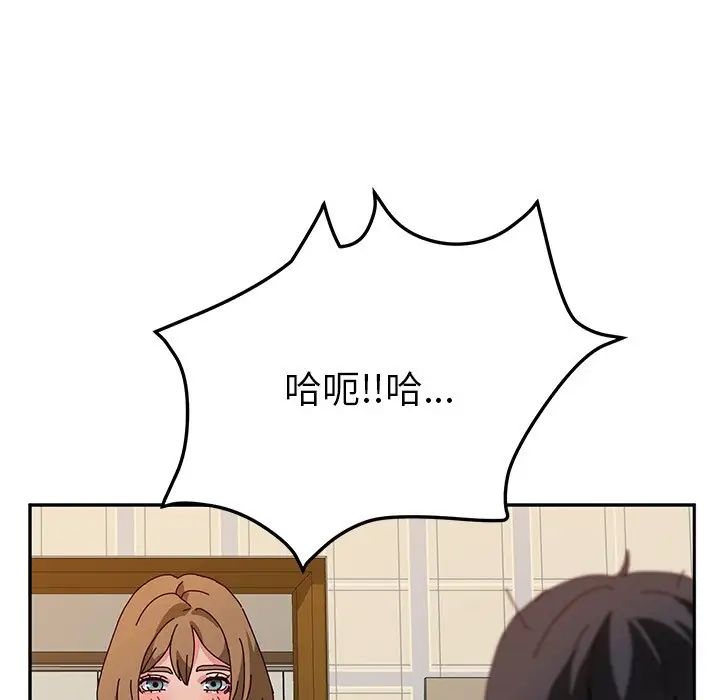 她们的恶作剧第35话