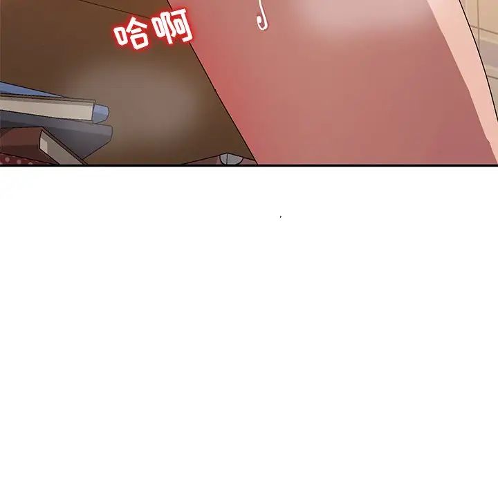 她们的恶作剧第35话