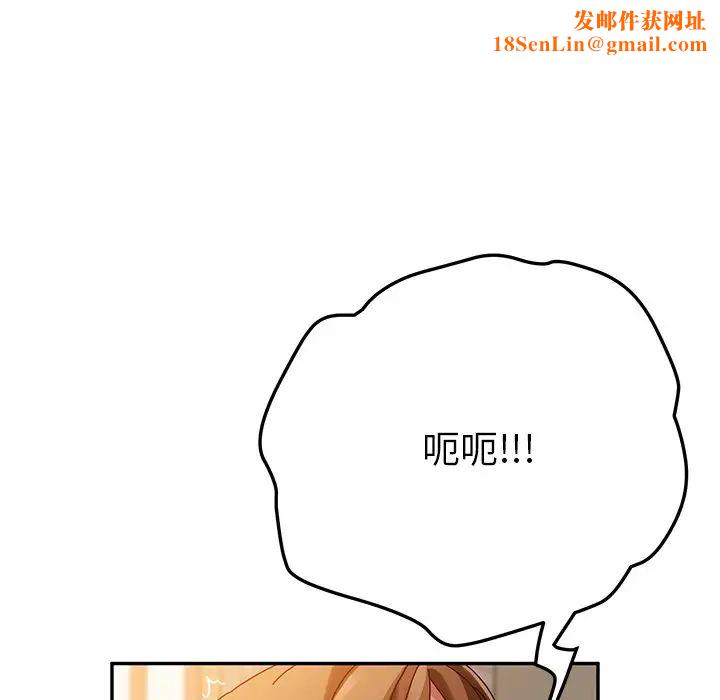 她们的恶作剧第35话