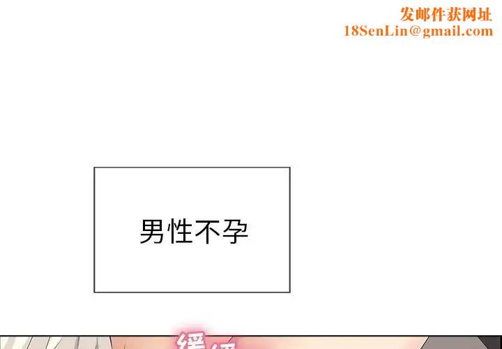 致命的你第14章