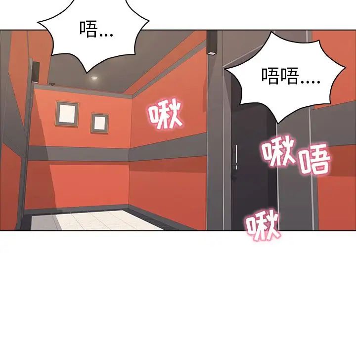 致命的你第14章