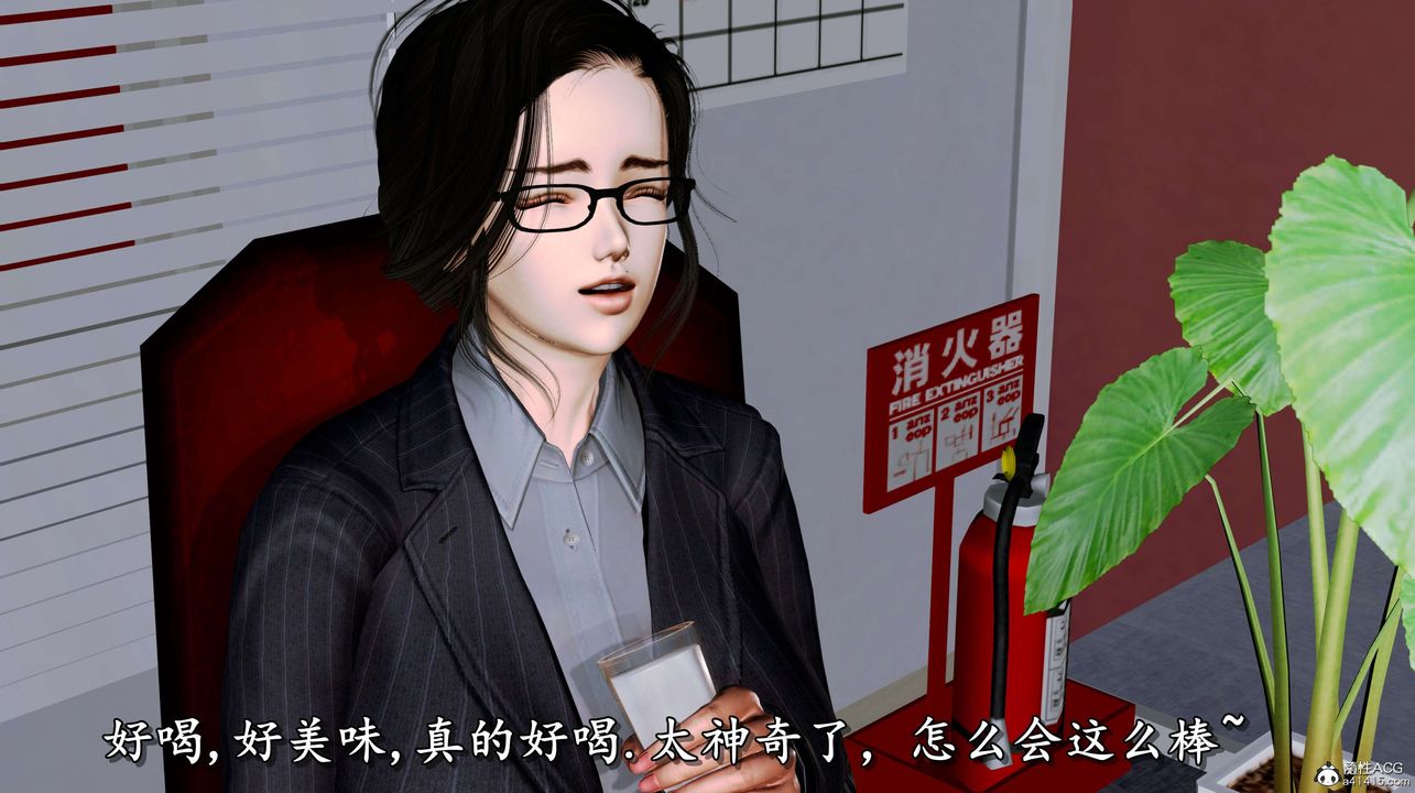 [3D]奴役三界人间第02话