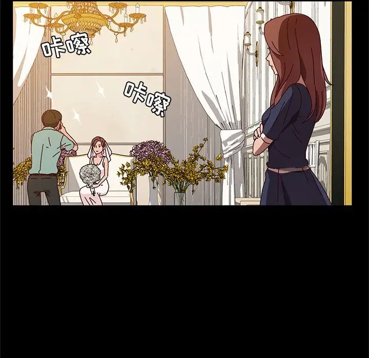 她们的恶作剧第36话