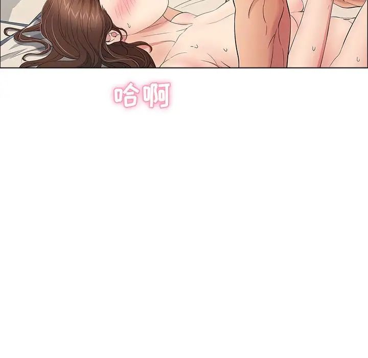 致命的你第14章