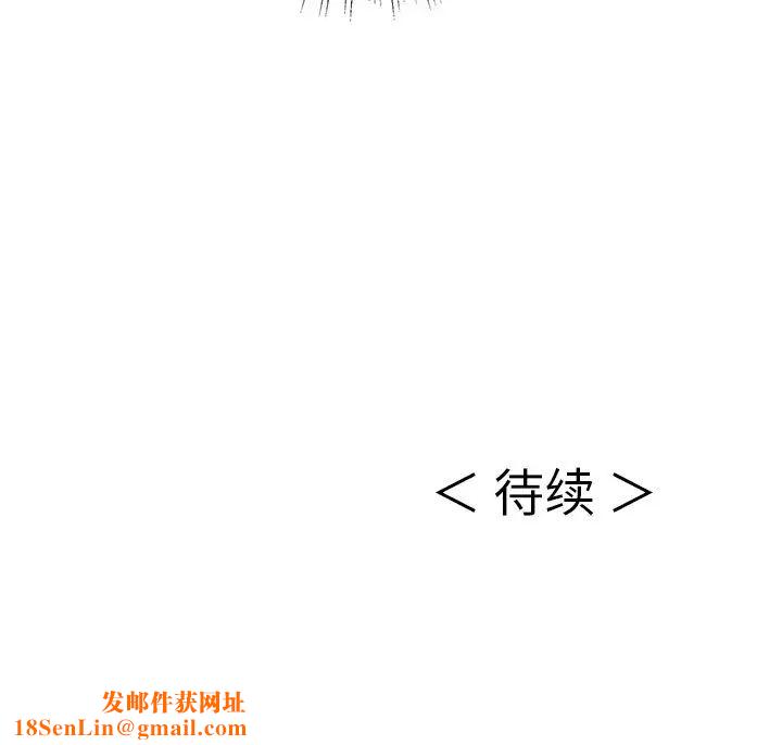 致命的你第14章