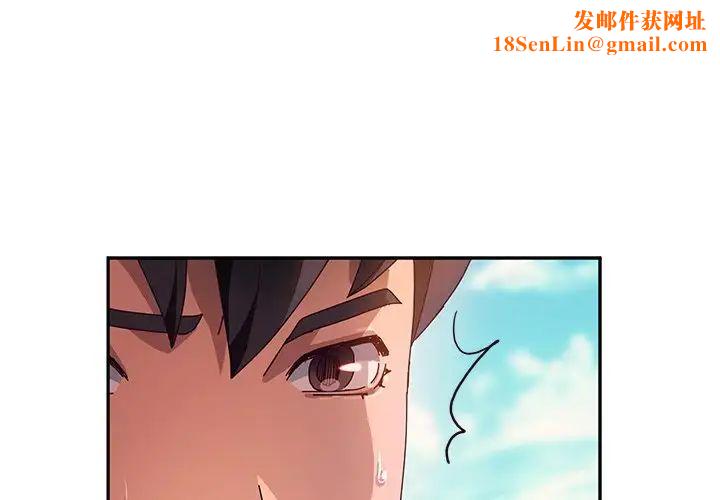 她们的恶作剧第37话