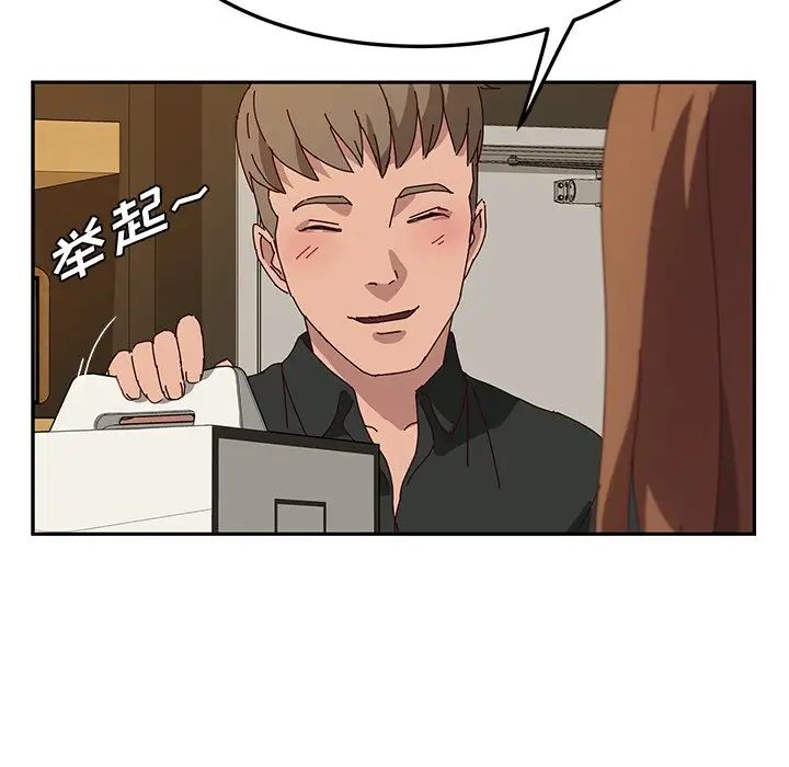 她们的恶作剧第37话