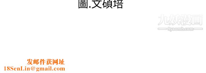 危险同居第22话