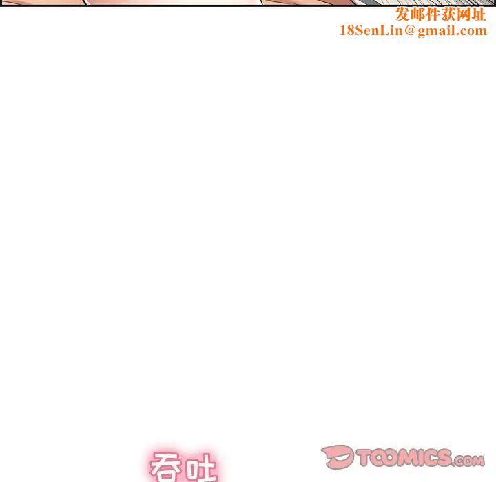 致命的你第15章