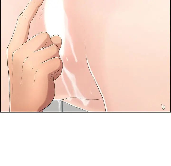 致命的你第15章