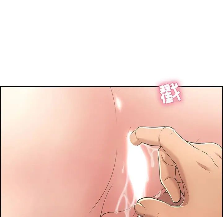 致命的你第15章