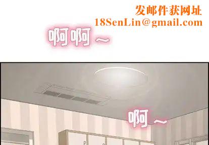 致命的你第16章