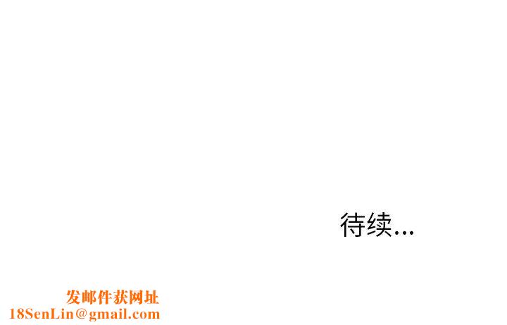 她们的恶作剧第37话