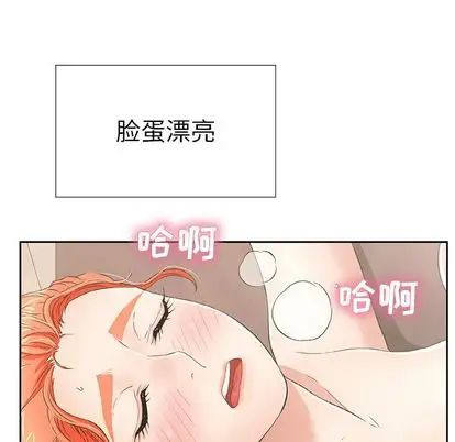 致命的你第16章