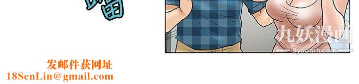 危险同居第30话