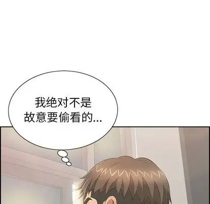 致命的你第16章