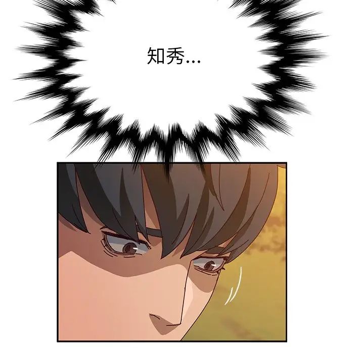 她们的恶作剧第38话