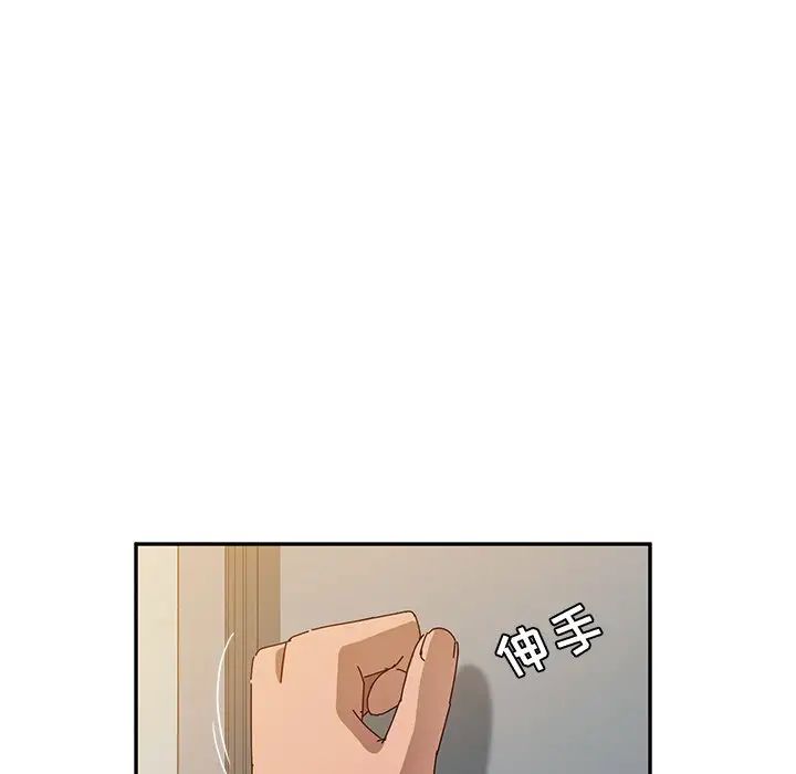 她们的恶作剧第38话