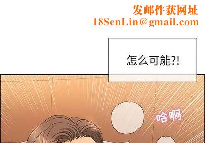 致命的你第17章