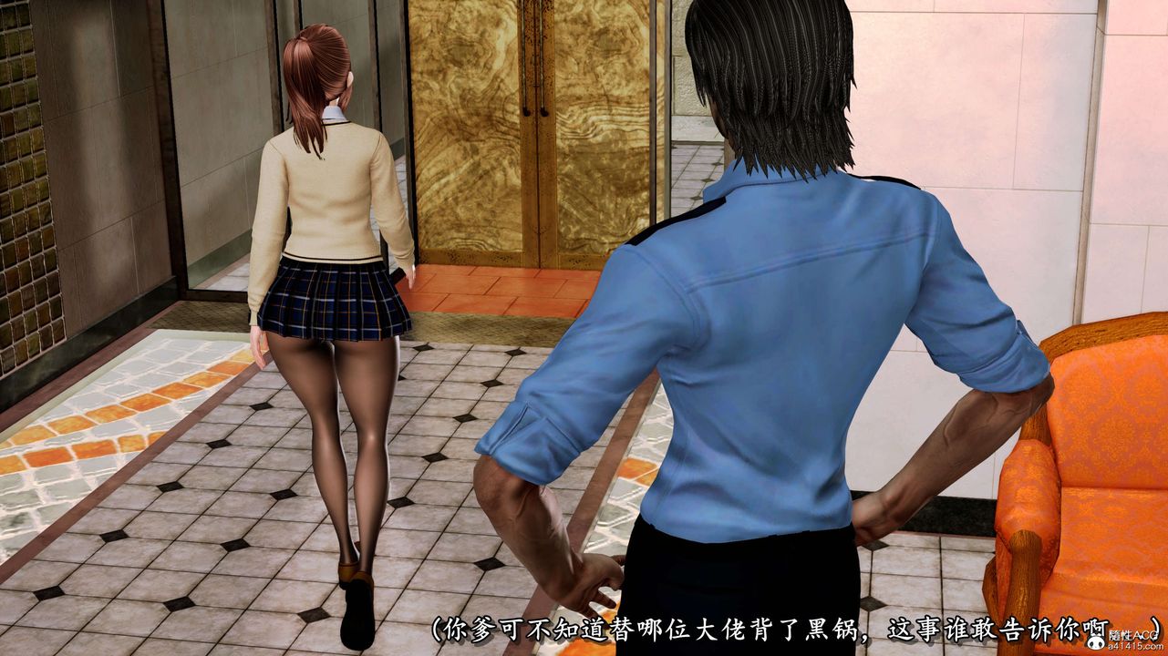 [3D]奴役三界人间第07话