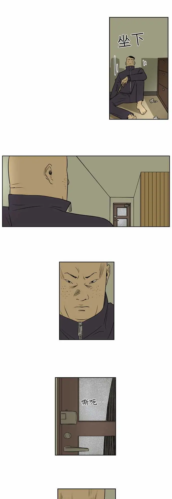 恐惧蔓延EP1:第3个故事（下）