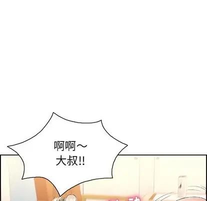 致命的你第17章