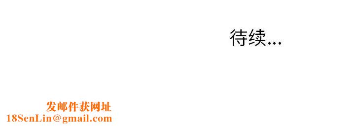 她们的恶作剧第38话