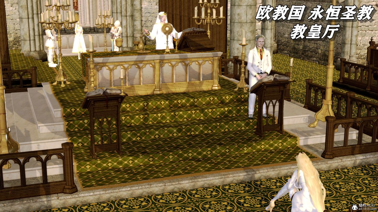 [3D]奴役三界人间第07话