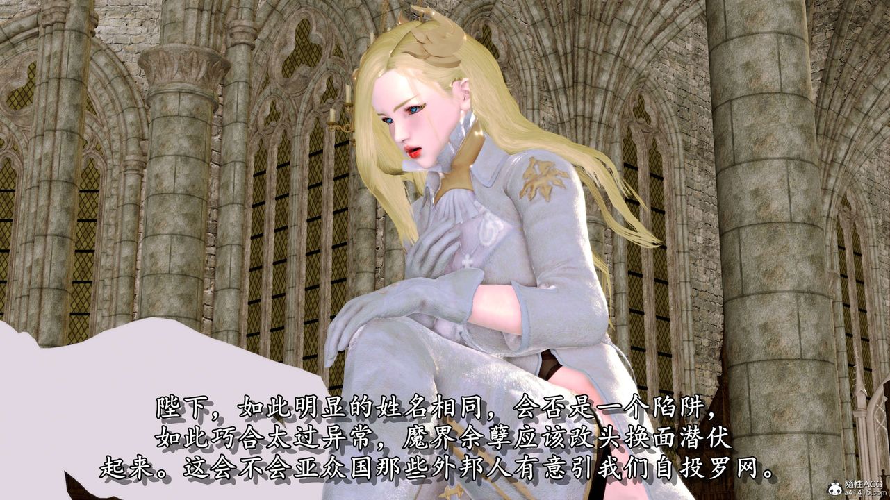 [3D]奴役三界人间第07话