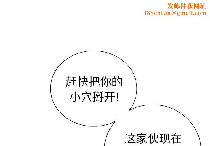 致命的你第18话