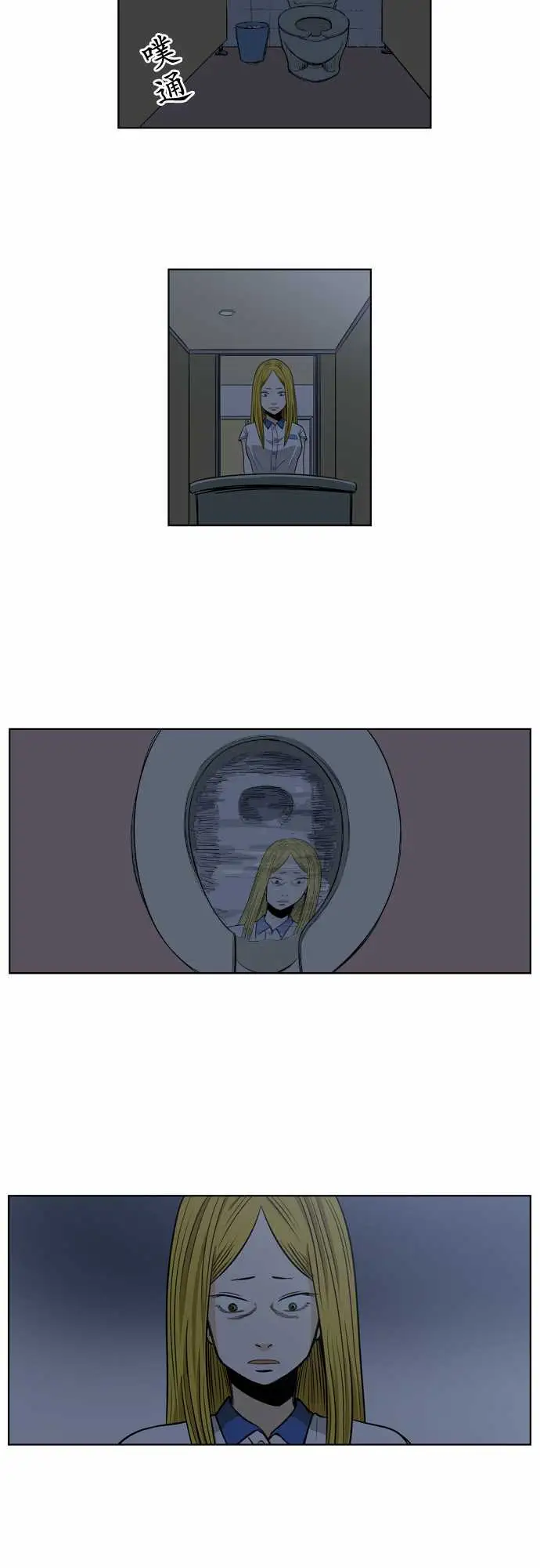 恐惧蔓延EP1:第5个故事（中）