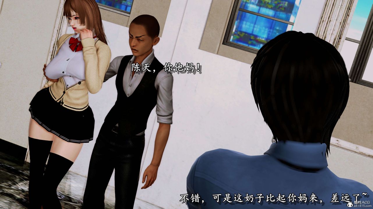 [3D]奴役三界人间第08话