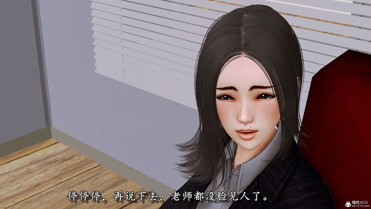 [3D]奴役三界人间第08话