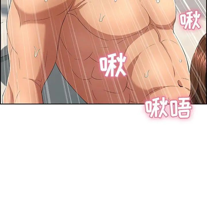 致命的你第18话