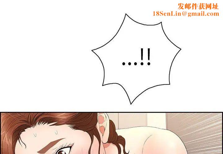 致命的你第19话