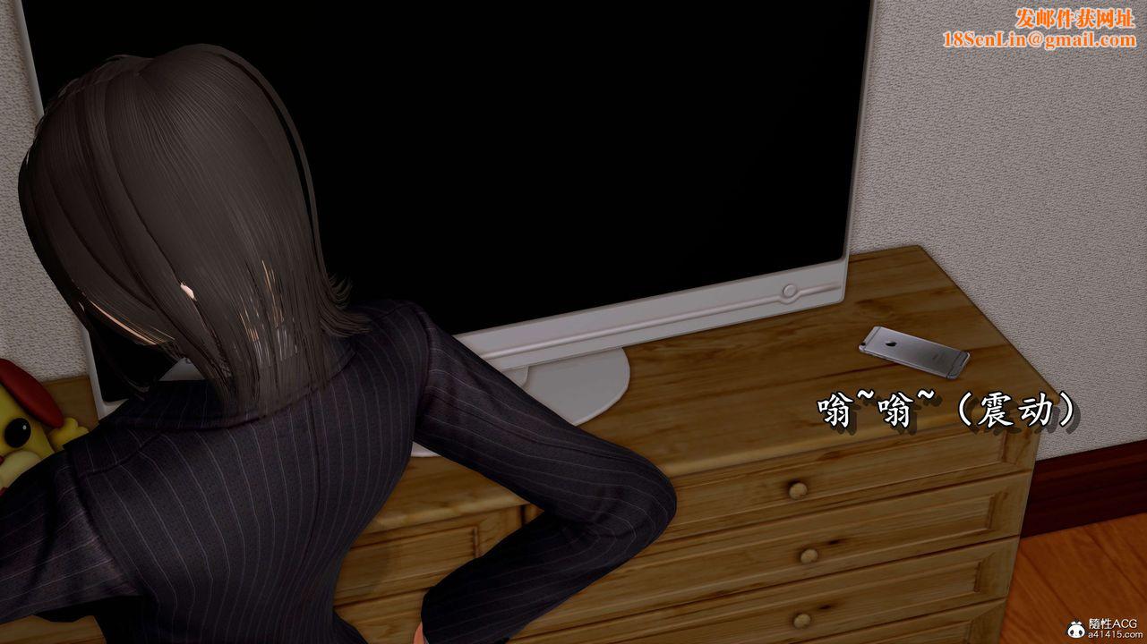 [3D]奴役三界人间第08话